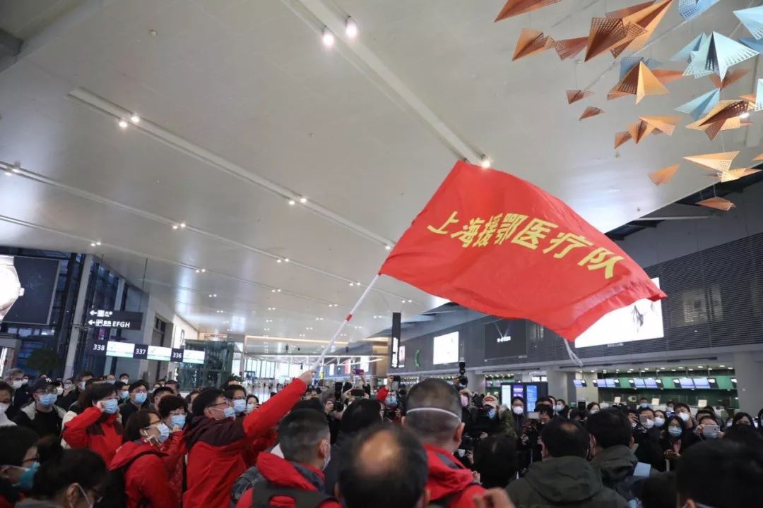 澳门新甫京娱乐娱城系统援鄂医疗队（第四批国家中医医疗队）122名队员今日出征