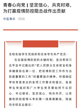 志愿服务 | 中药学院研究生党总支在行动